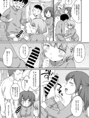 [アンソロジー] リトルガールストライク Vol.34 [DL版]_058