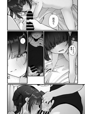 [アンソロジー] リトルガールストライク Vol.34 [DL版]_051