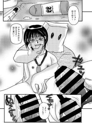 [アンソロジー] リトルガールストライク Vol.34 [DL版]_084