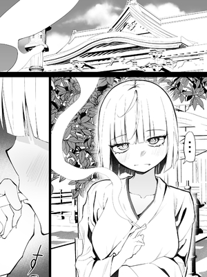 [SHOWA] 元神様と雨に打たれびしょ濡れ体液交換えっち [中国翻訳]_03