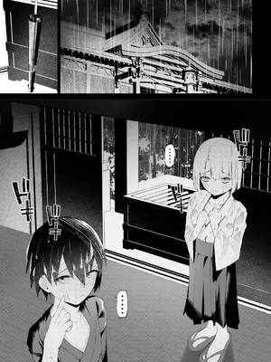 [SHOWA] 元神様と雨に打たれびしょ濡れ体液交換えっち [中国翻訳]_15