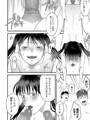 コミック Mate legend Vol.62 2025年4月号 [DL版]_162