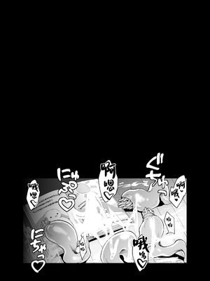 [宮原歩] 育てた触手に孕まされたシスターの末路 [中国翻訳]_47