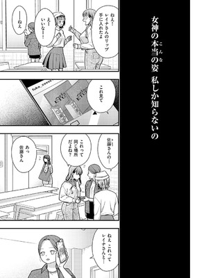コミック エグゼ 56 [DL版]_680