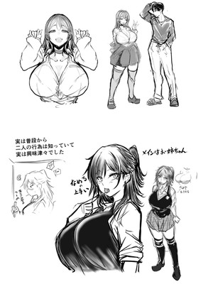 [白影武蔵] 拷問バイブス [DL版]_117