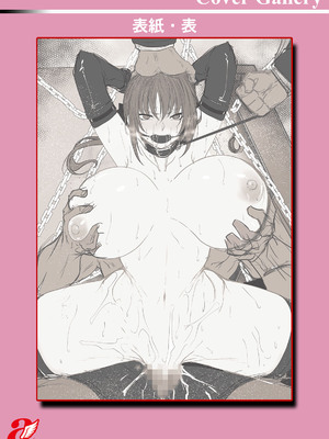 [白影武蔵] 拷問バイブス [DL版]_192