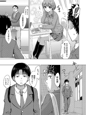 [稲鳴四季] いやらしいこの娘たちは突かれたい。[DL版]_066