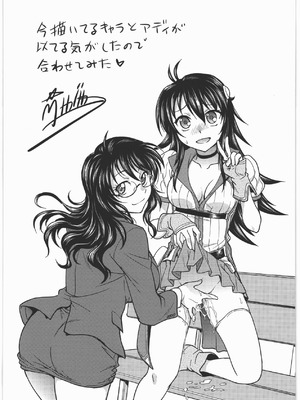 (C92) [船堀濡2街道 (船堀斉晃)] Acme&Orgasm (ナイツ&マジック) [中文]_20