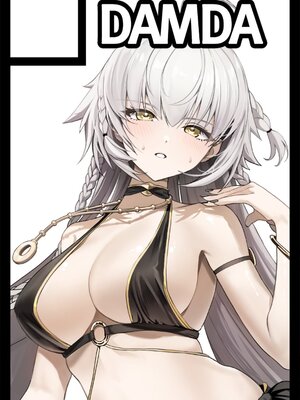 (C105) [DAMDA] ○○○スしないと出れない部屋に閉じ込められたオルタちゃん達漫画 (Fate／Grand Order) [黑锅汉化组]_40