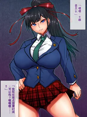 [月夜鴉 (将)] 隷烙オムニバス ～無様敗堕の女傑たち～ [中国翻訳]_007