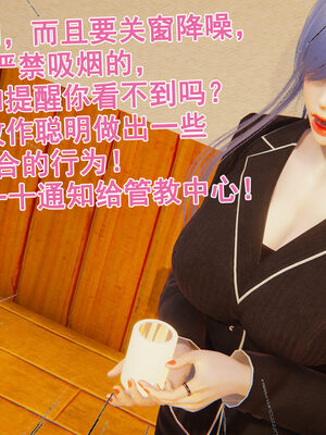 [大盘鸡]谁催眠了我的表姐 前传01-10_0060