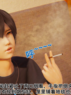 [大盘鸡]谁催眠了我的表姐 前传01-10_0062