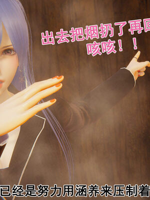 [大盘鸡]谁催眠了我的表姐 前传01-10_0064