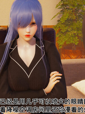 [大盘鸡]谁催眠了我的表姐 前传01-10_0066