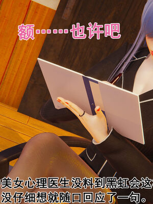 [大盘鸡]谁催眠了我的表姐 前传01-10_0094