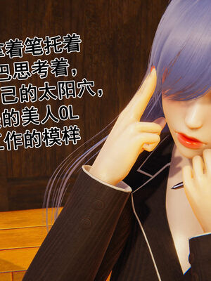 [大盘鸡]谁催眠了我的表姐 前传01-10_0102