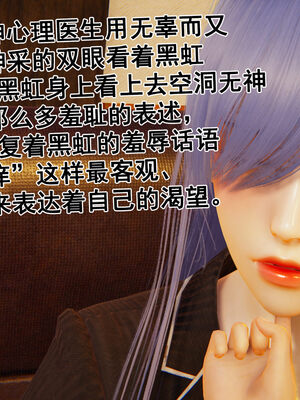 [大盘鸡]谁催眠了我的表姐 前传01-10_0126