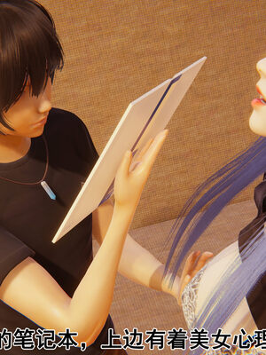 [大盘鸡]谁催眠了我的表姐 前传01-10_0139