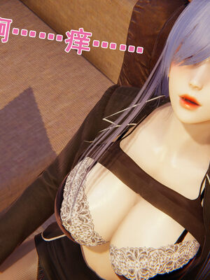 [大盘鸡]谁催眠了我的表姐 前传01-10_0142