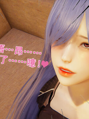 [大盘鸡]谁催眠了我的表姐 前传01-10_0167