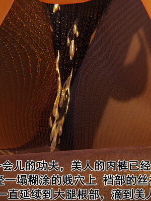 [大盘鸡]谁催眠了我的表姐 前传01-10_0183