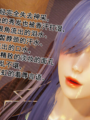 [大盘鸡]谁催眠了我的表姐 前传01-10_0193