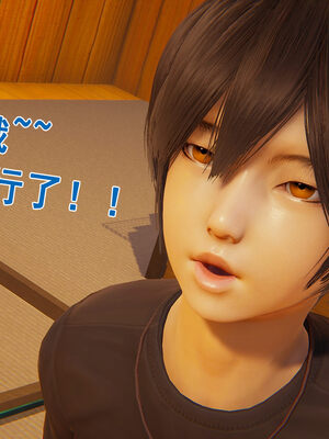 [大盘鸡]谁催眠了我的表姐 前传01-10_0195