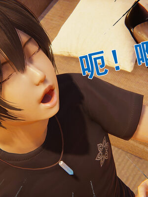 [大盘鸡]谁催眠了我的表姐 前传01-10_0197