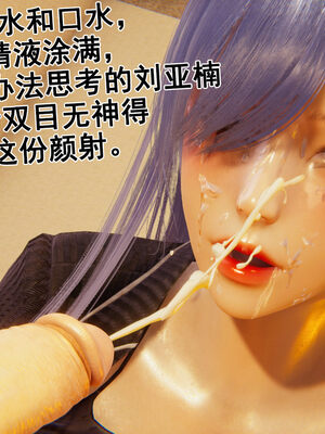 [大盘鸡]谁催眠了我的表姐 前传01-10_0199