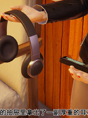 [大盘鸡]谁催眠了我的表姐 前传01-10_0226