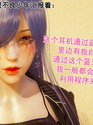 [大盘鸡]谁催眠了我的表姐 前传01-10_0227