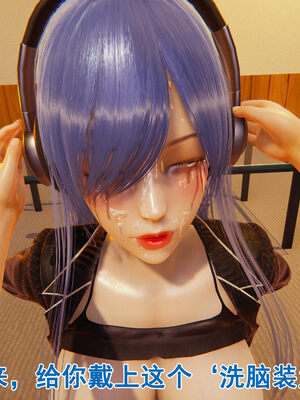 [大盘鸡]谁催眠了我的表姐 前传01-10_0232