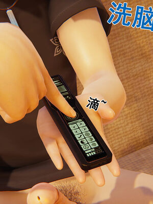 [大盘鸡]谁催眠了我的表姐 前传01-10_0238