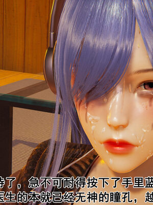 [大盘鸡]谁催眠了我的表姐 前传01-10_0239