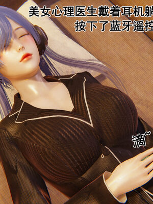 [大盘鸡]谁催眠了我的表姐 前传01-10_0244