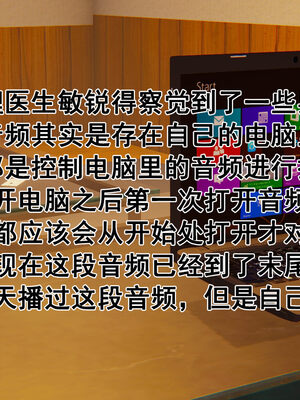 [大盘鸡]谁催眠了我的表姐 前传01-10_0246