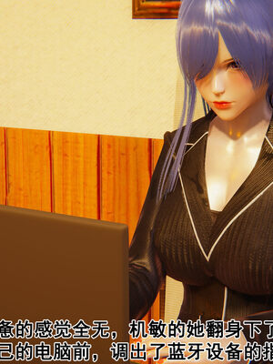 [大盘鸡]谁催眠了我的表姐 前传01-10_0247