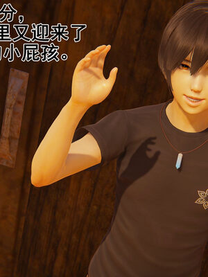 [大盘鸡]谁催眠了我的表姐 前传01-10_0251