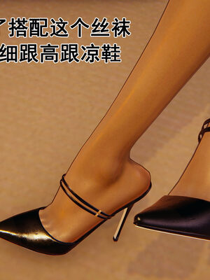 [大盘鸡]谁催眠了我的表姐 前传01-10_0257