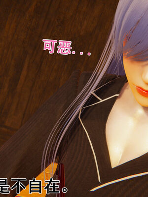 [大盘鸡]谁催眠了我的表姐 前传01-10_0259