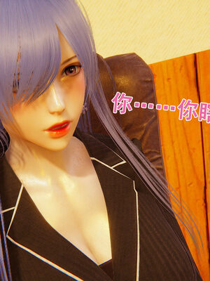 [大盘鸡]谁催眠了我的表姐 前传01-10_0262