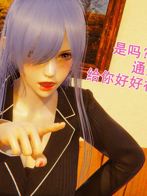 [大盘鸡]谁催眠了我的表姐 前传01-10_0267