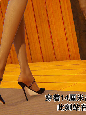 [大盘鸡]谁催眠了我的表姐 前传01-10_0269