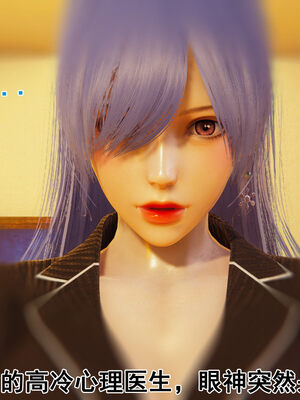 [大盘鸡]谁催眠了我的表姐 前传01-10_0285