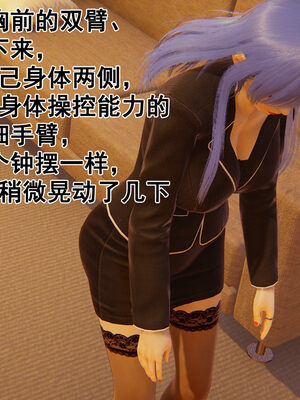 [大盘鸡]谁催眠了我的表姐 前传01-10_0286