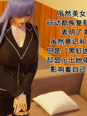 [大盘鸡]谁催眠了我的表姐 前传01-10_0295