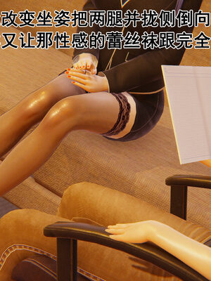 [大盘鸡]谁催眠了我的表姐 前传01-10_0298