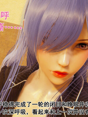 [大盘鸡]谁催眠了我的表姐 前传01-10_0358