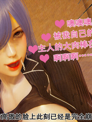 [大盘鸡]谁催眠了我的表姐 前传01-10_0401