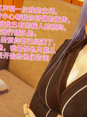 [大盘鸡]谁催眠了我的表姐 前传01-10_0416